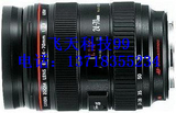 佳能24-70 红圈镜头 EF 24-70mm f/2.8L II USM 2代 全国联保