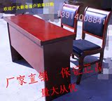 会议室桌椅油漆板式条形桌1.2米长条桌课桌双人会议桌培训桌椅