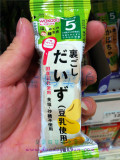 现货+日本代购和光堂辅食优品系列高蛋白质豆乳大豆泥 5月宝起FQ6