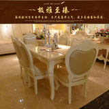 美式田园餐桌 大理石餐桌椅组合 欧式大理石桌子 白色六人餐桌椅