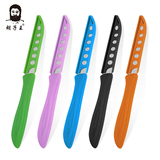 胡子王水果刀具 不锈钢水果削皮器 便携削皮水果刀创意带套水果刀