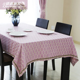 格蓝丽芙欧式雪尼尔布艺餐桌布 粉色菱形格茶几桌布圆桌布定做
