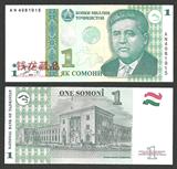 亚洲 全新UNC 塔吉克斯坦  1索莫尼 1999年（2010年） 外国钱币