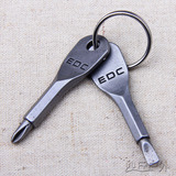 螺丝批组合套装 一字十字 EDC工具 钥匙扣钥匙圈工具 随身工具