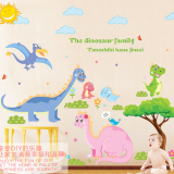墙贴儿童房可移除环保卡通墙壁贴画 房间幼儿园装饰贴纸 恐龙乐园