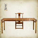 写字桌实木简约桌椅套装写字台书桌转角书法桌书画桌中式古典榆木