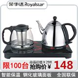 Royalstar/荣事达 RSD-817/不锈钢烧水玻璃保温套装电热水壶茶具