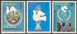 老挝1986年发行国际和平年邮票鸽子国徽3全d72