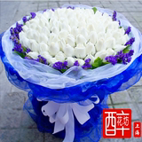 上海鲜花速递 99朵玫瑰99朵白玫瑰 淡蓝清雅 生日祝福花束