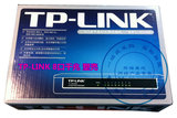 实体 正品 TP-LINK TL-SG1008+ 8口全千兆 以太网 交换机 塑売