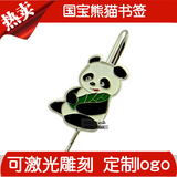 四川旅游纪念品熊猫可爱金属书签中国风特色学生出国礼品送老外
