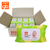 好孩子婴儿湿巾宝宝手口湿巾植物木糖醇湿纸巾80片24包装带盖整箱