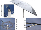 金威钓鱼伞1.8米铝内翻三节 防风防紫外线 粗铝伞