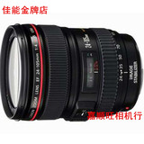 佳能单反红圈镜头EF 24-105mm f4L IS USM正品行货 促销 包邮顺丰
