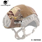 正品爱默生Emerson FAST防刮格仔布快速反应战术头盔布CP网面盔罩