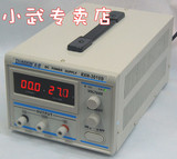 正品兆信RXN-3010D 单路数显/大功率直流稳压电源30V,10A可调输出