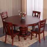 实木大圆桌中式餐桌椅组合木圆桌子圆形橡胶木饭桌