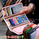 韩国代购plepic正品简约长款女士钱包证件包 超薄多卡位卡包卡夹