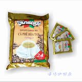 越南原装进口威拿VinaCAFE包装袋装速溶咖啡粉 原味咖啡黑咖啡