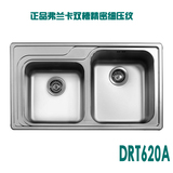 弗兰卡水槽304不锈钢水槽套餐龙系列双槽洗菜盆DRT620A十一件套