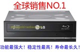 包邮100%全新LG正品原装12X旗舰BH12LS38蓝光刻录机DVD光驱支持3D
