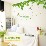 大型电视背景墙贴纸 客厅沙发墙卧室床头创意贴画 清新绿树绿叶