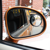 汽车倒后镜 大视野后视镜小圆镜 倒车小圆镜 广角去除盲点小圆镜
