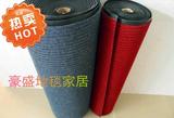 红灰PVC塑胶/除尘防滑地垫/双条纹地毯  走廊地毯过道 可裁剪定制