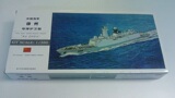 530徐州号导弹护卫舰模型拼装航海军舰艇 航海模型 全国赛器材