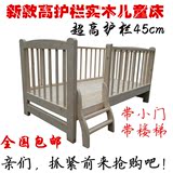 宜家加强款实木儿童床特价加高护栏高护栏床松木床婴儿床可定制