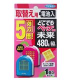 日本VAPE 5倍便携式 驱蚊器替换装药片480小时 含电池 替换装0363