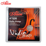 Alice/爱丽丝 A705 小提琴弦 小提琴琴弦 高级合金缠弦 套弦1-4弦
