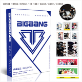 BIGBANG亲笔签名 全彩豪华写真集礼盒 BigBang写真附海报徽章手环
