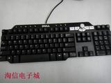 超好成色特价原装正品 DELL戴尔8135 USB有线键盘 CS/CF游戏键盘