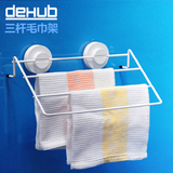 韩国DeHUB超强吸盘毛巾架 强力吸壁式卫生间 浴巾挂架 厨房毛巾杆