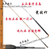台湾东岛竞技竹2.7米3.6米3.9米4.5米5.4米超轻超细台钓杆钓鱼竿