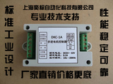 工业型DKC-1A 步进电机控制器/脉冲发生器/伺服/PLC/电位器调速