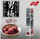 日本进口糖果零食 诺贝尔NOBEL男梅梅子汁糖42g /10粒入6133