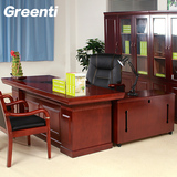 格泰家具老板桌实木大班台木皮油漆主管经理总裁办公桌现货特价