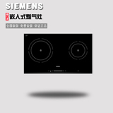 炉电磁SIEMENS/西门子 新款 EH75K266TI 双眼嵌入式 电磁灶/灶具