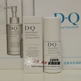 【专柜正品】资生堂 DQ蒂珂 美白护肤乳液 滋润型130ml