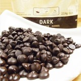 烘焙原料 比利时进口嘉利宝 黒巧克力豆/可可豆 70.4% 100g/分装