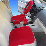 特价汽车坐垫 毛绒座垫大红色三件套仿毛小方垫 通用方垫冬季坐垫