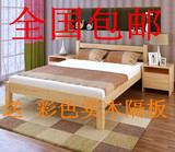 全国包邮 实木床1.8大床1.5松木床1.2米床 接受各种尺寸可定制