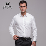 Youngor雅戈尔专柜正品新款纯棉长袖白色净色男衬衫PM14757