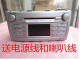 丰田2011款凯美瑞6碟汽车CD机带倒车屏汽车改家用CD机,车载CD机
