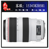 Canon/佳能 EF 70-300mm f/4-5.6L IS USM红圈镜头 胖白大陆行货