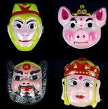 西游记卡通面具 师徒四人 孙悟空猪八戒沙和尚唐僧 塑料面具 表演