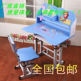好宝宝儿童学习桌儿童书桌可升降写字桌台环保无味学生课桌椅套装