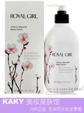 香港进口Royal girl皇家女孩樱花美白活肤香水身体乳润肤露500ml